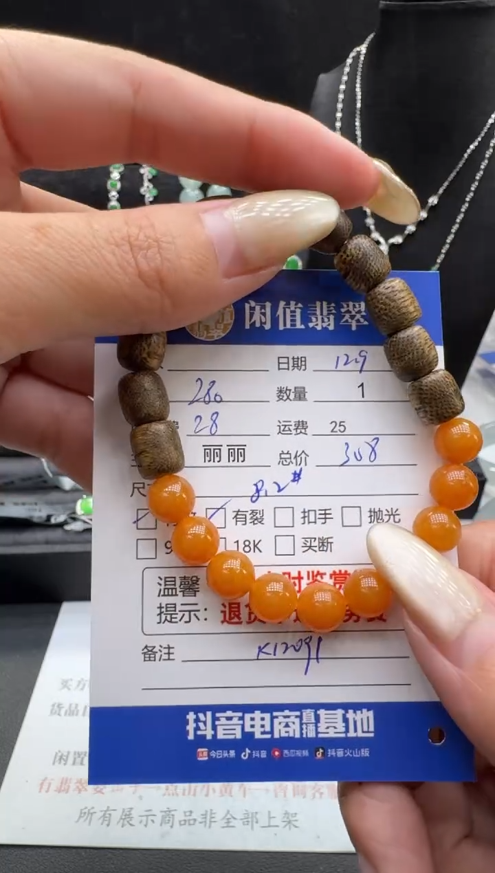 未镶嵌手串翡翠不**蛋翡翠珠串