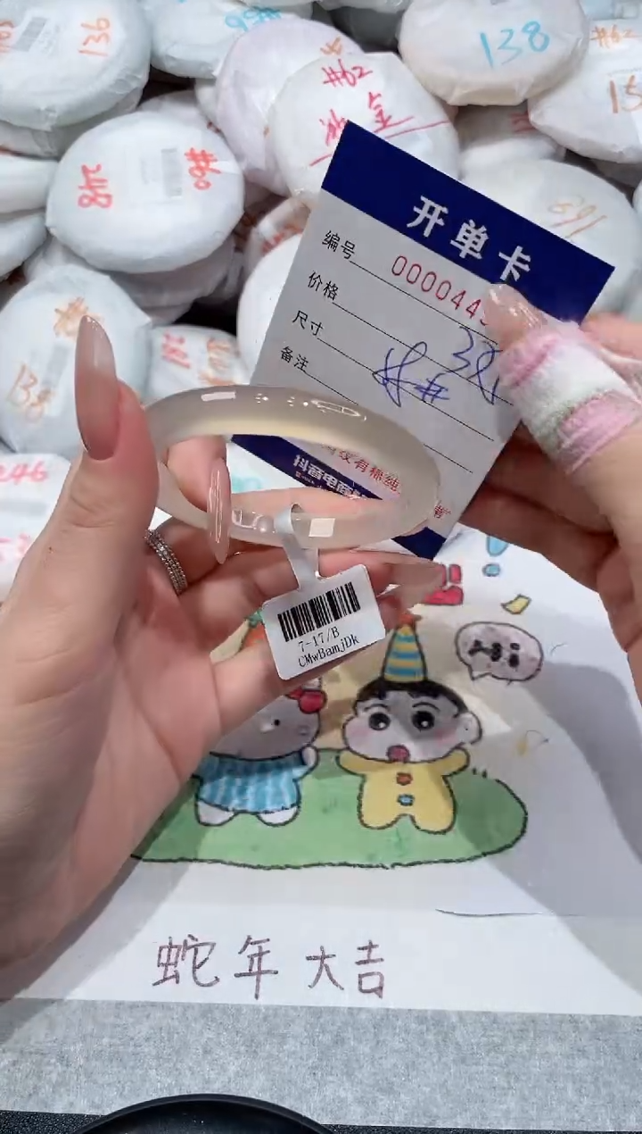 【闪购商品】玛瑙/玉髓手镯未镶嵌-449