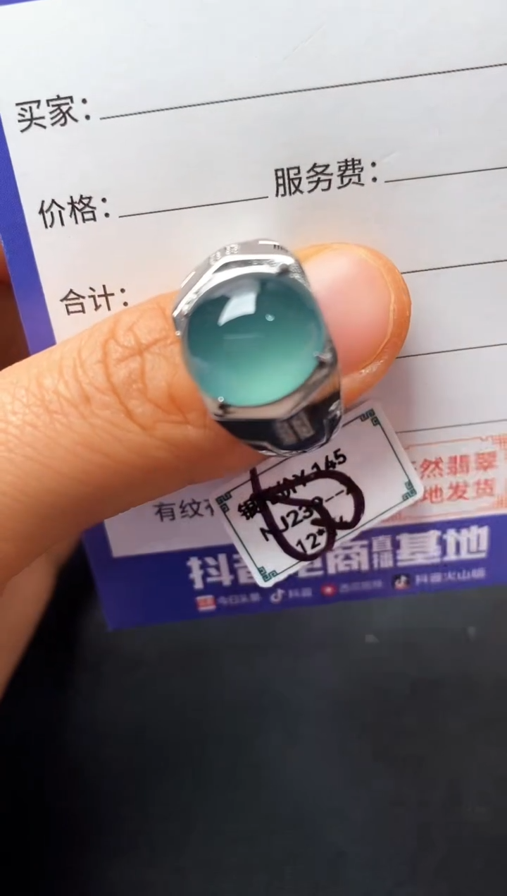 银S925镶嵌戒指翡翠22222