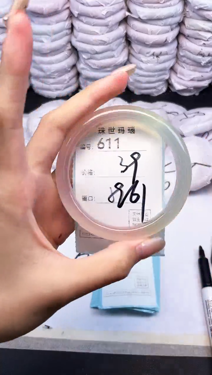 玛瑙/玉髓手镯未镶嵌611