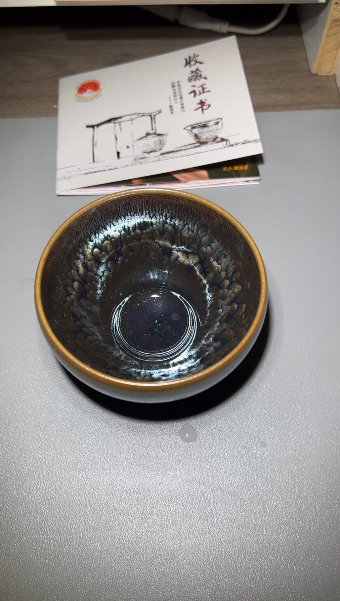 茶盏建窑建盏 暨国平 非遗传承人