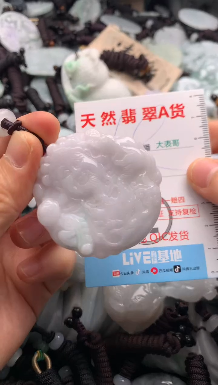 【闪购商品】翡翠吊坠(不含链)未镶嵌1