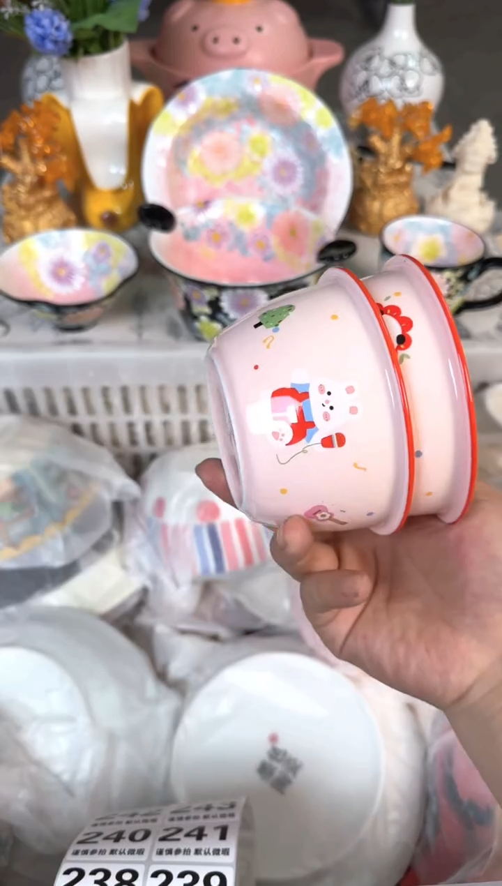 瓷片2336默认微瑕15包邮库存1件