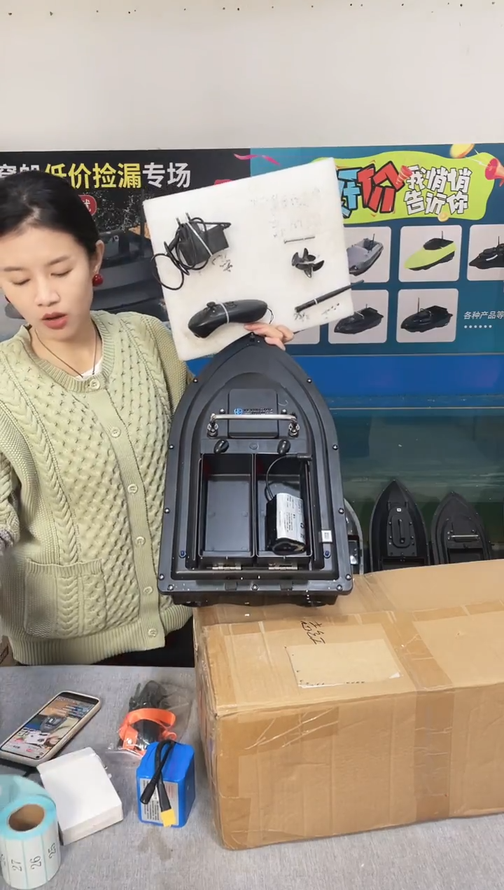 二手船处理 7.4V标准双仓版 配12000毫安电池 编号13