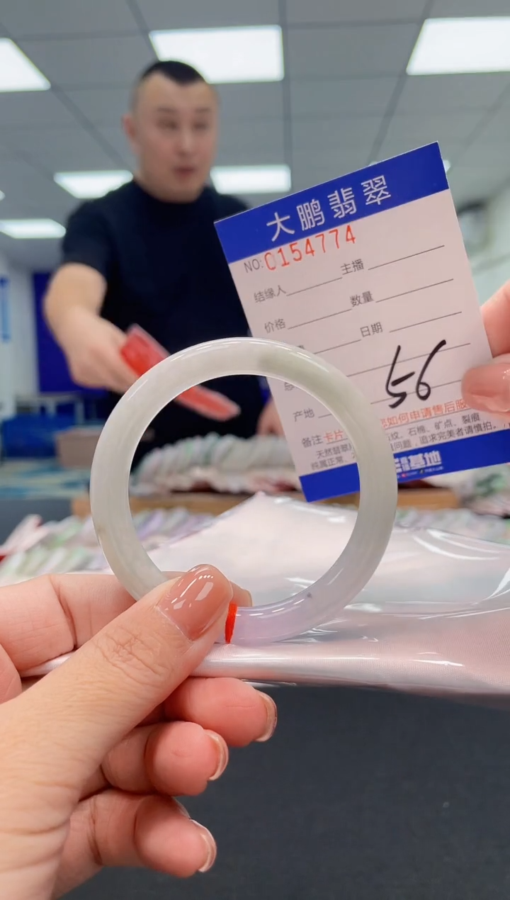 翡翠手镯未镶嵌AAAAAAAAAAA