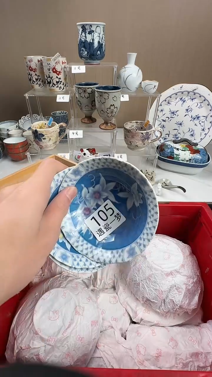 瓷片水**花感谢您的支持选购！！