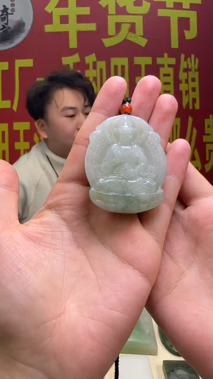 【闪购商品】和田玉吊坠未镶嵌吊坠