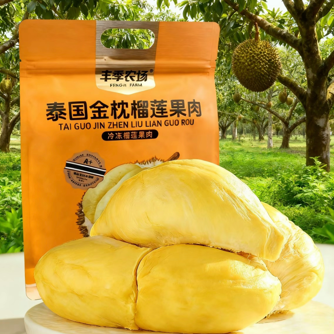 到手1000g泰国老树金枕榴莲冻肉A级自然树熟 1000g/袋 顺丰冷链