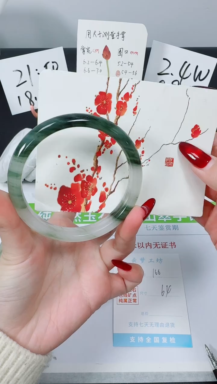 【闪购商品】石英质玉手镯未镶嵌K166-64