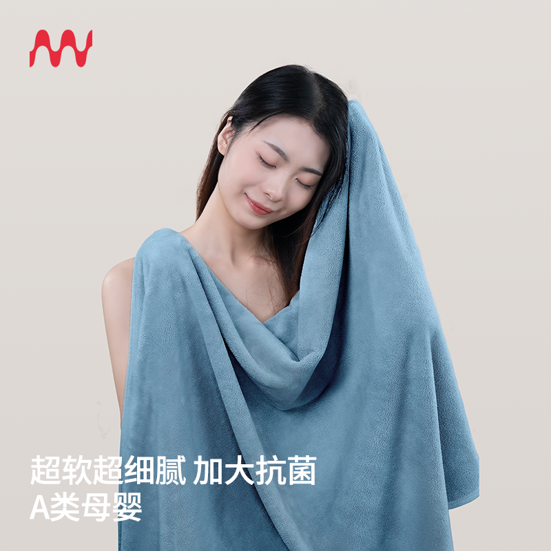 南忘长绒浴巾7A抗菌不掉毛防臭成人吸水加厚加大速干男女洗澡裹巾