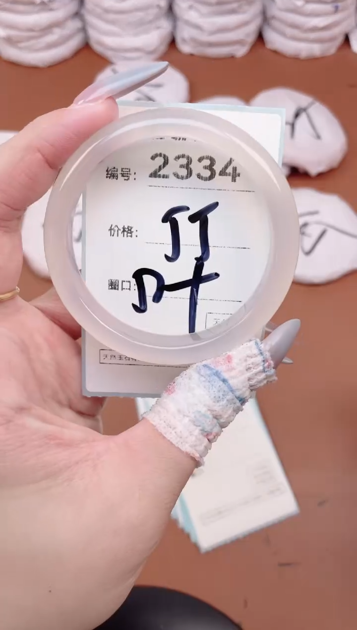 【闪购商品】玛瑙/玉髓手镯未镶嵌2334