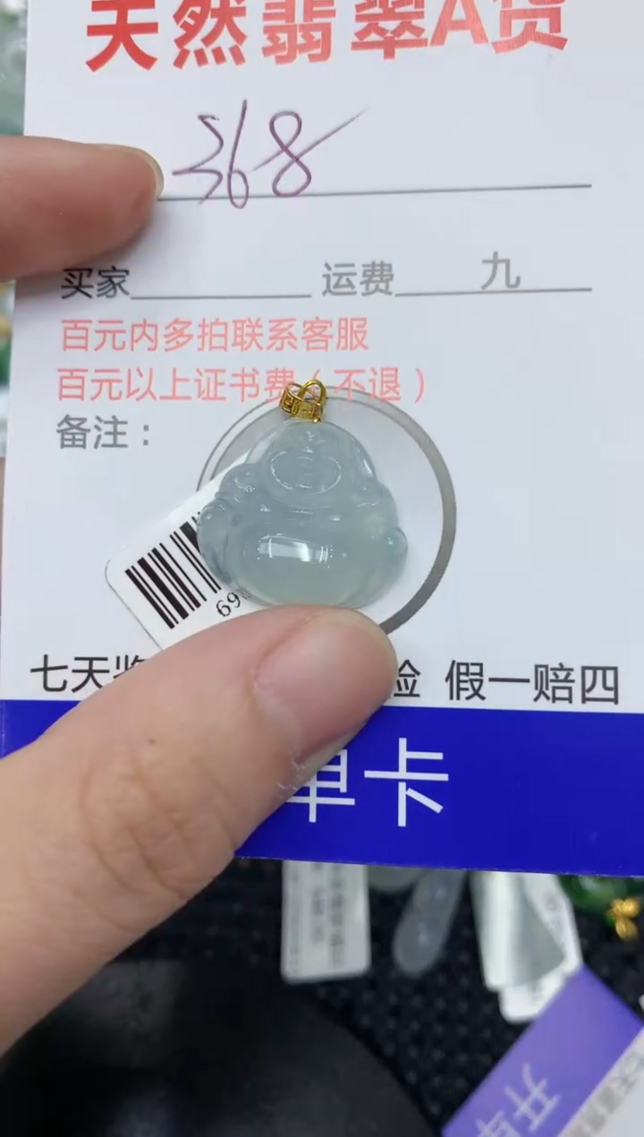 【闪购商品】翡翠颈饰18K金镶嵌11111111111