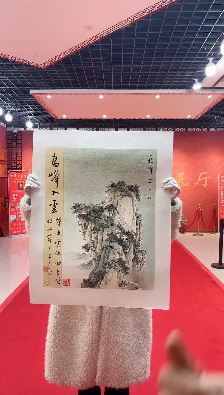 【闪购商品】国画道一老师亲笔绘画作品D16