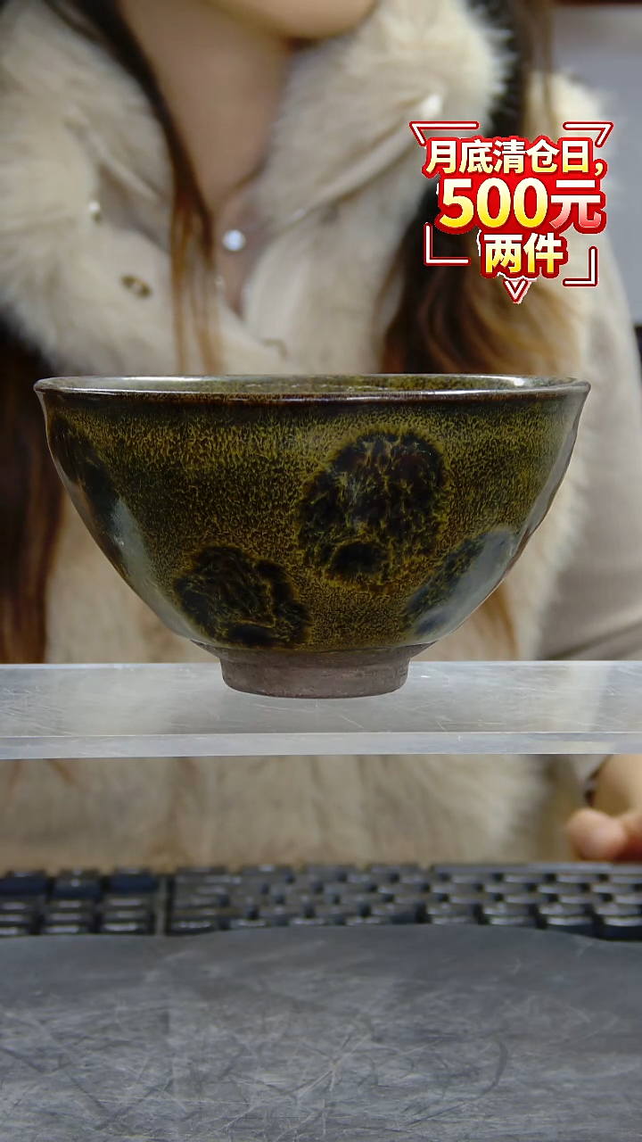 瓶茶叶末釉盏#1148#瓷器