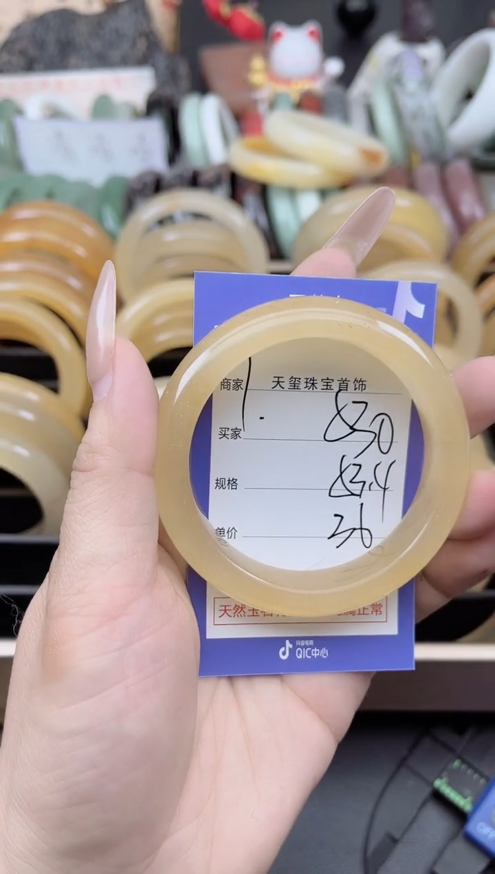 未镶嵌手镯石英质玉530