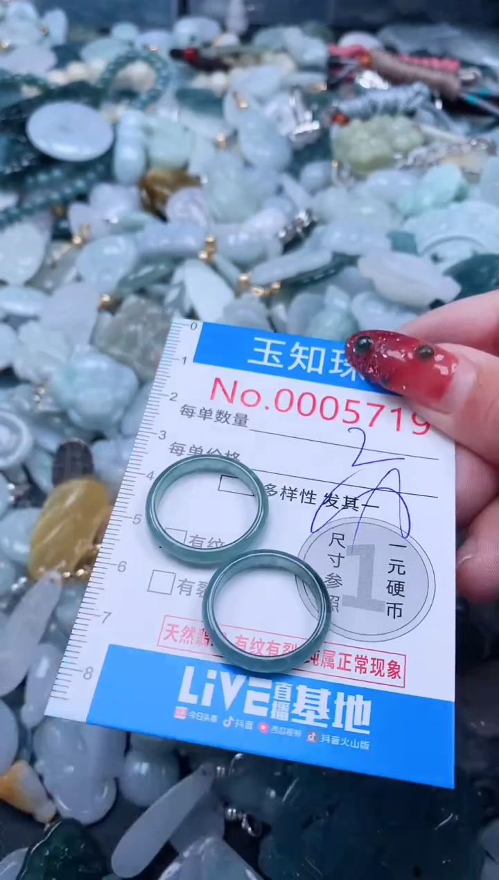 【闪购商品】翡翠吊坠(不含链)未镶嵌5719