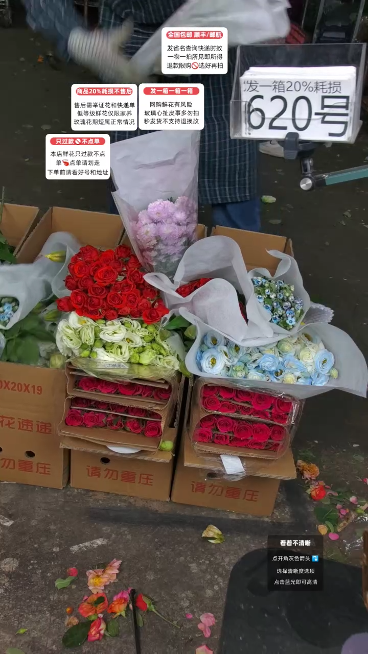 620号♥含20%耗损发一箱