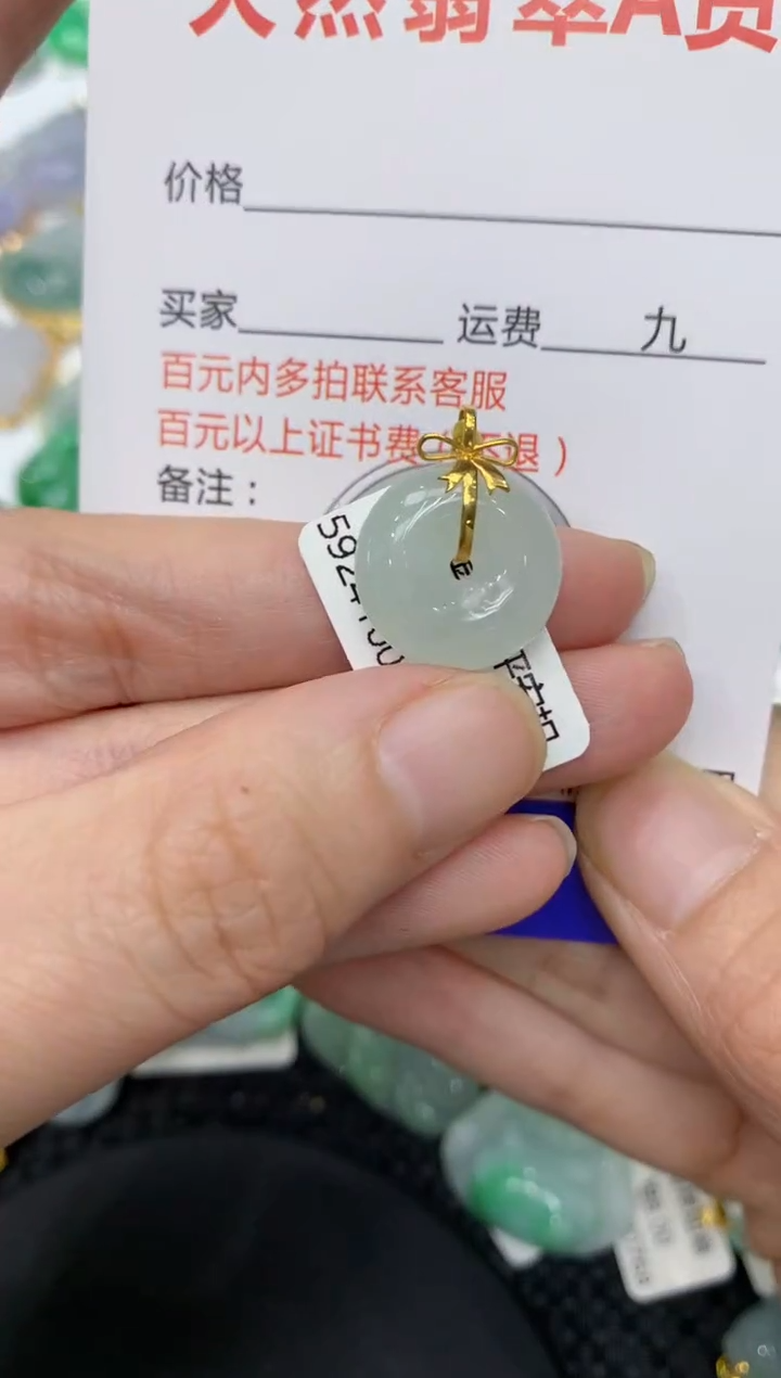 【闪购商品】翡翠颈饰18K金镶嵌111111111