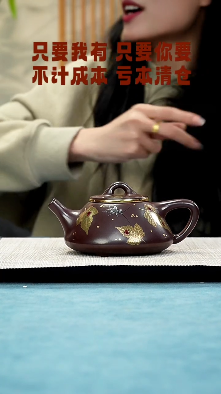 【闪购商品】紫砂茶壶145255555555