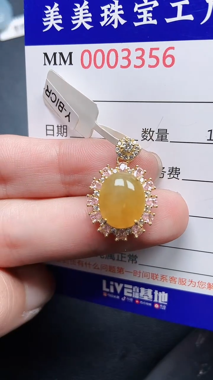 颈饰银S925镶嵌翡翠3356