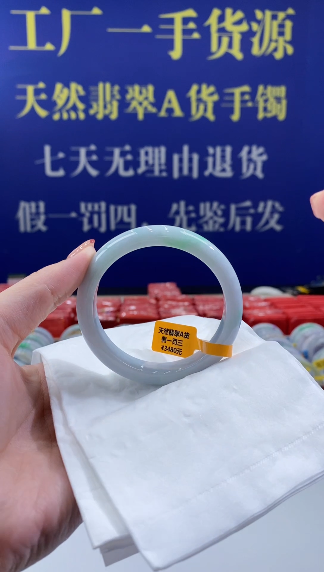 【闪购商品】翡翠手镯未镶嵌00013491