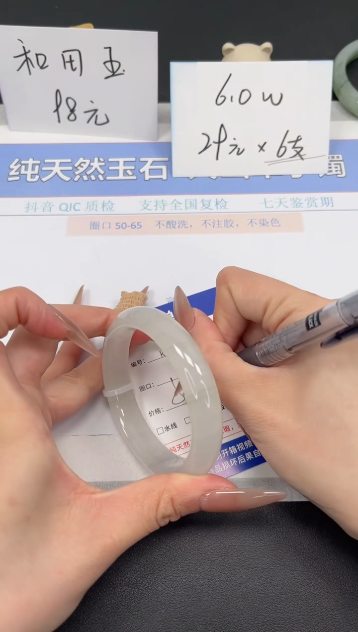 【闪购商品】石英质玉手镯未镶嵌K335-56.4