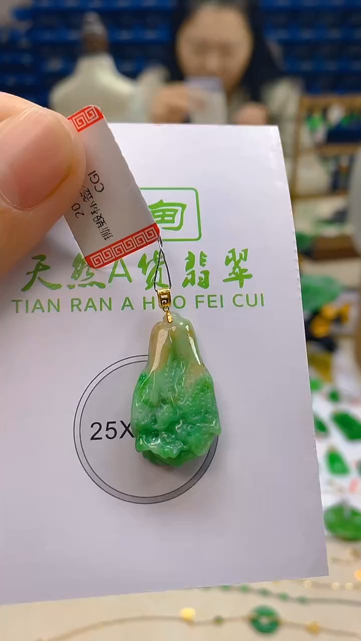 颈饰18K金镶嵌翡翠新号开播 全场乱卖