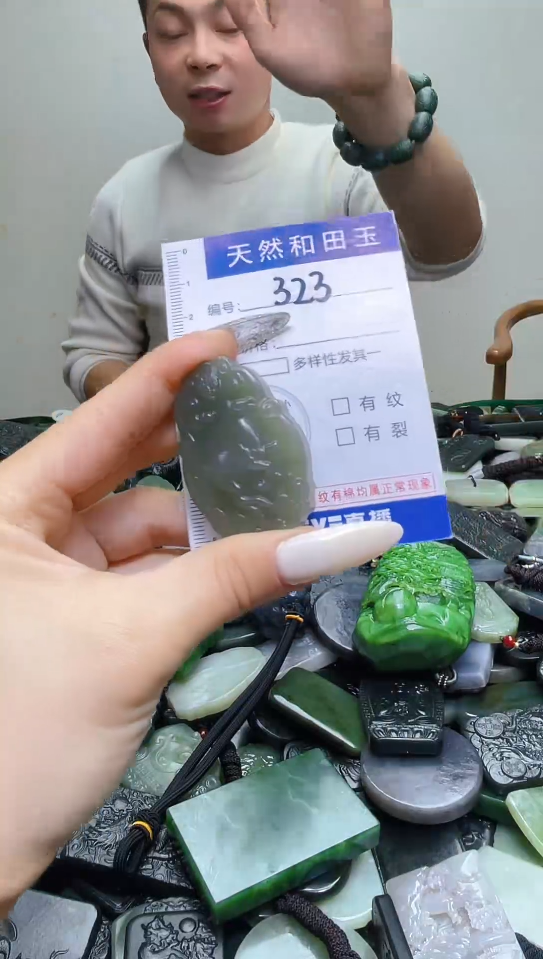 颈饰未镶嵌和田玉323