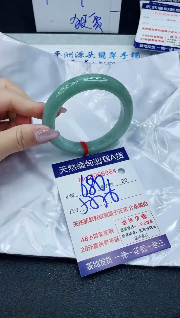 【闪购商品】翡翠手镯未镶嵌666666666666