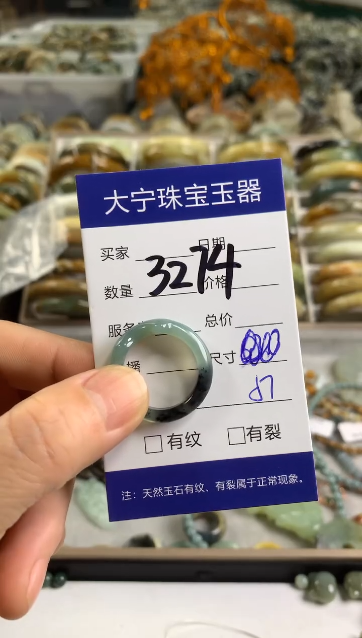 【闪购商品】蛇纹石玉戒指未镶嵌3274