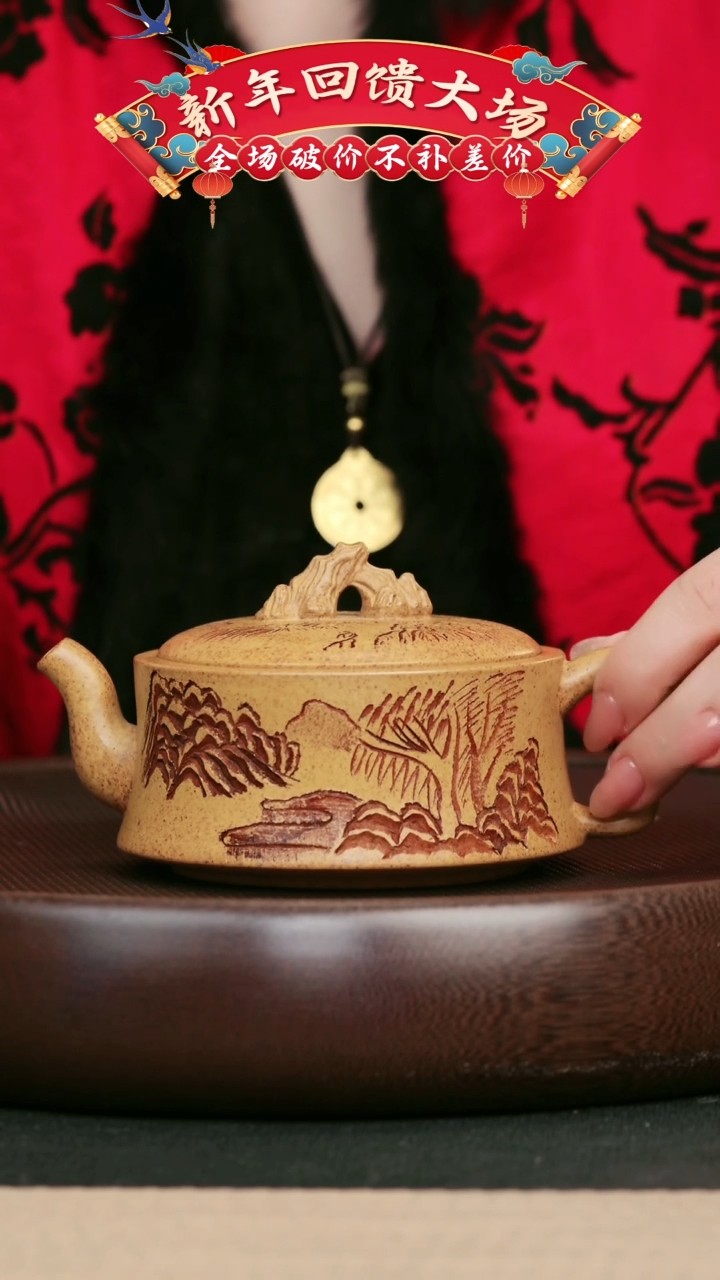 【闪购商品】紫砂茶壶24龙骨金砂柴烧刻绘柱础壶