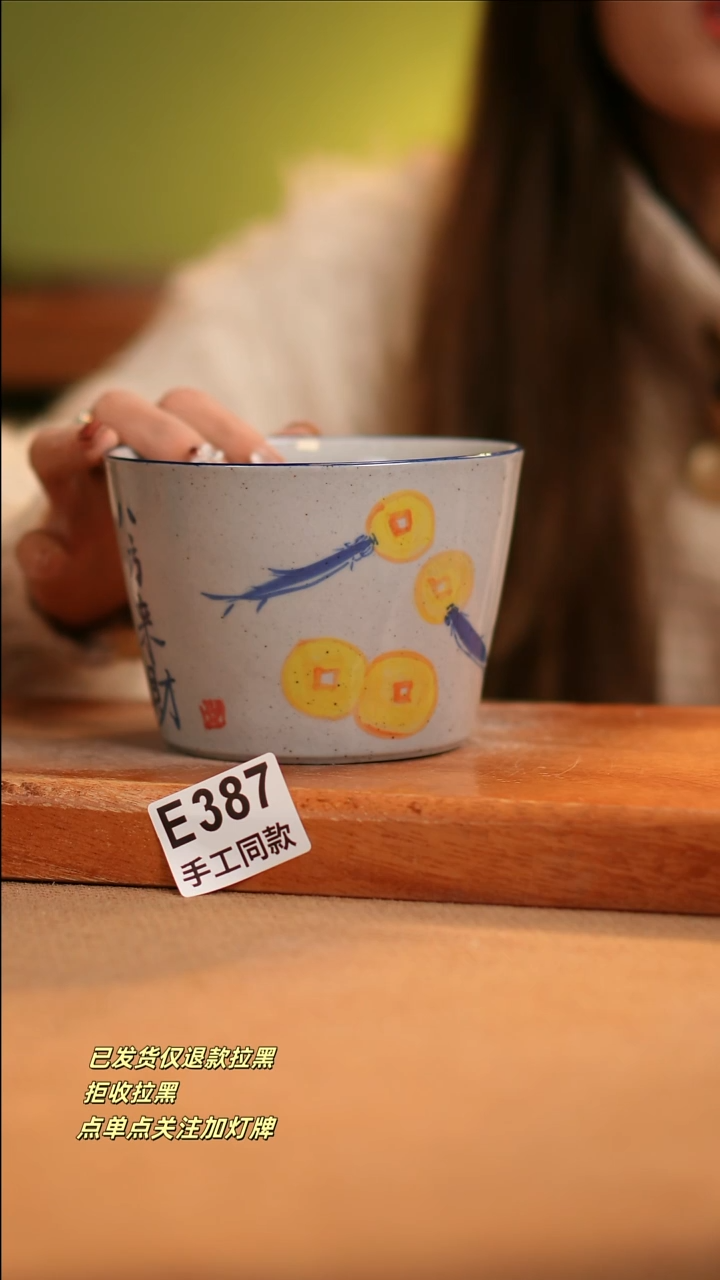 【闪购商品】其他E387窑林瓷业陶瓷