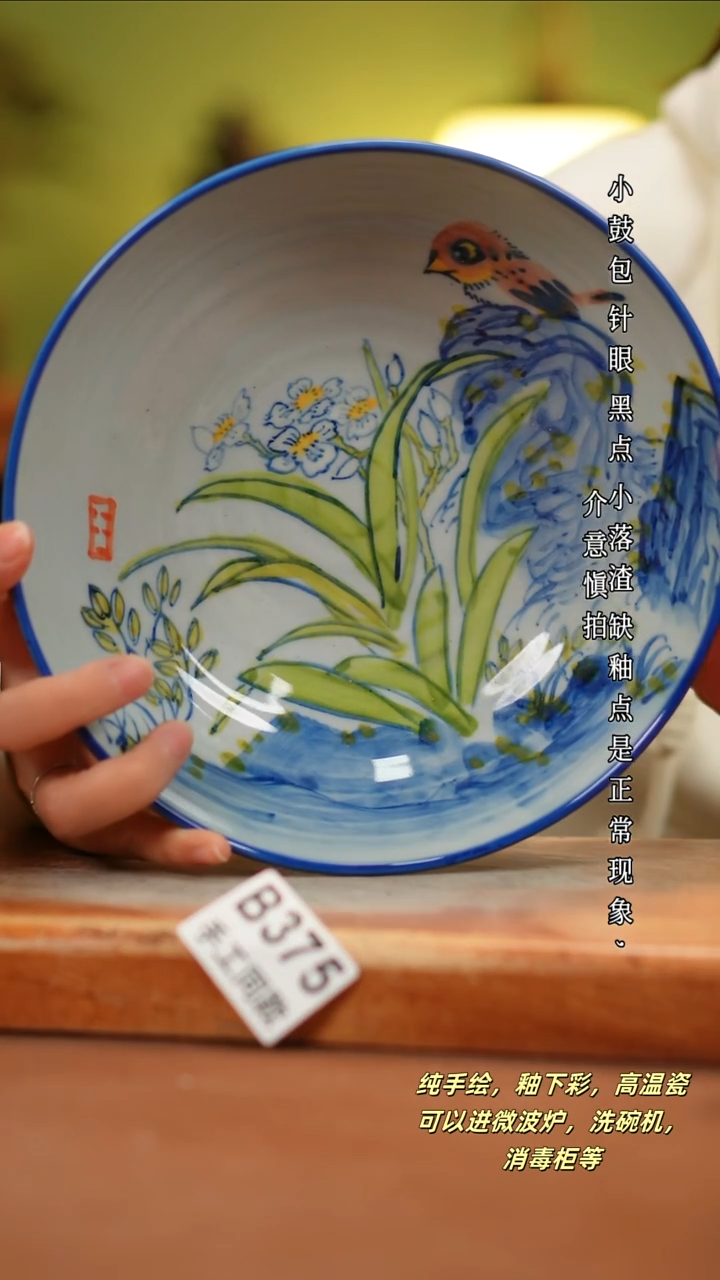 其他B375陶然集器瓷器