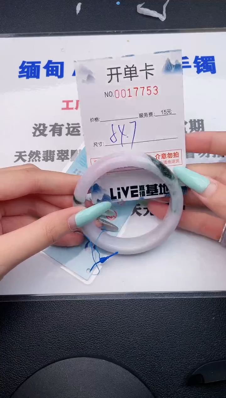 翡翠手镯未镶嵌53