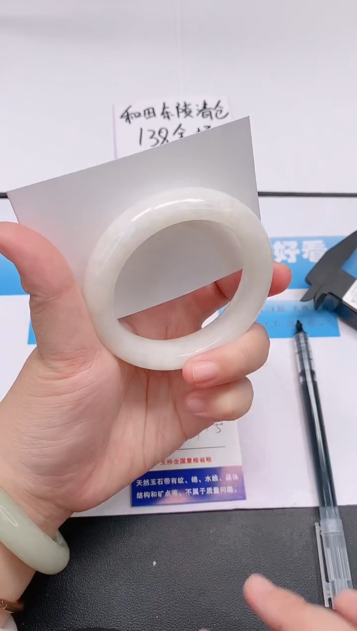 未镶嵌手镯和田玉12/56-57