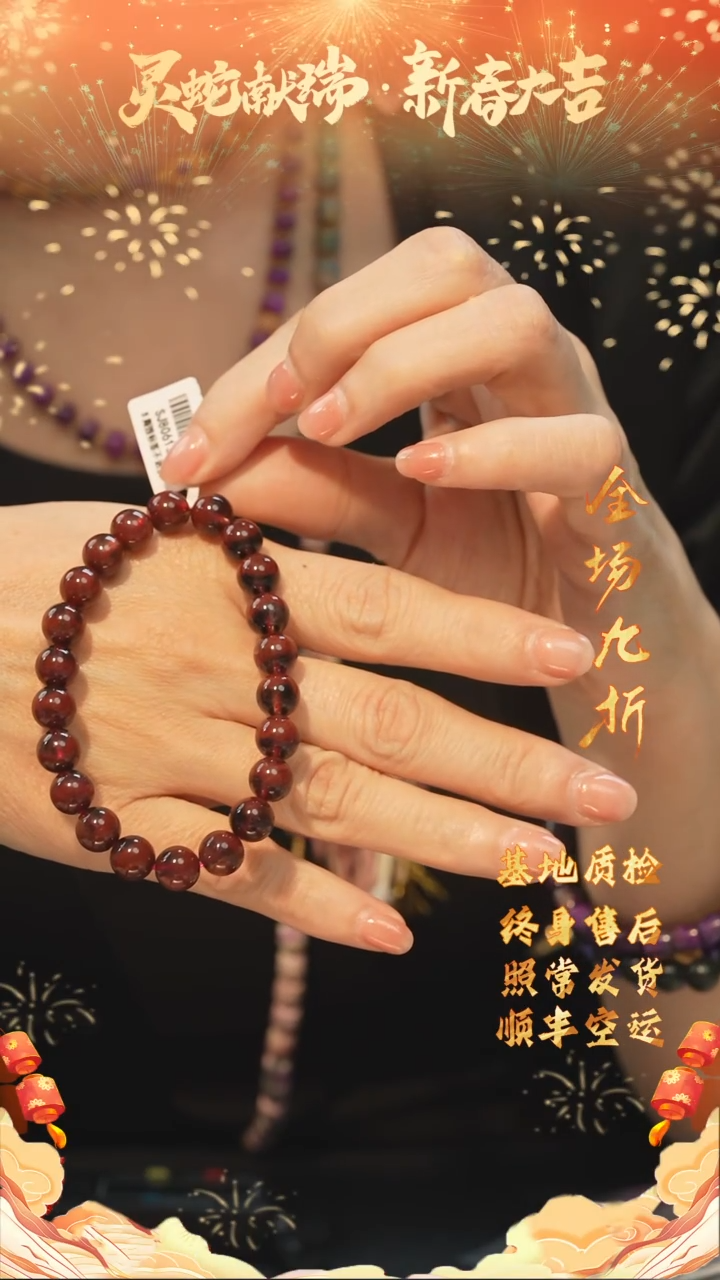 【闪购商品】水晶极光手串/多样性发未镶嵌H47