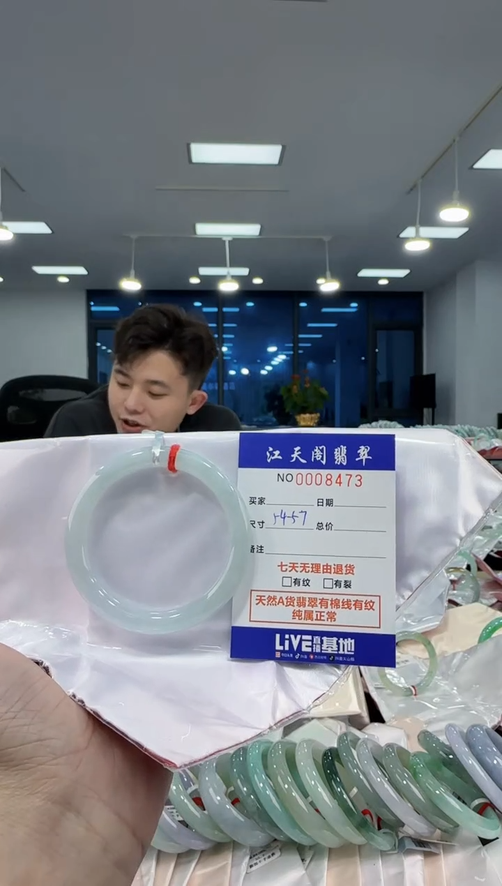 【闪购商品】翡翠手镯未镶嵌  天然A货缅料手镯