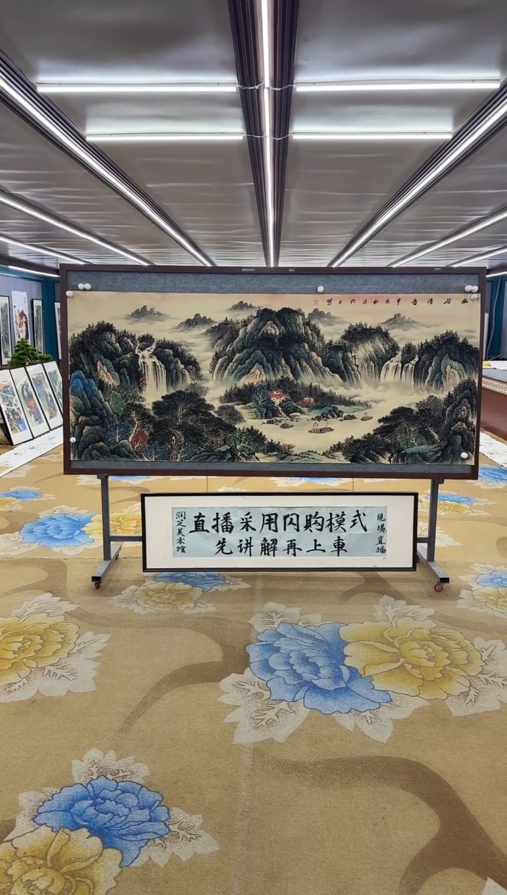 【闪购商品】绘画绘画Y-张伦玉-小八尺-山水国画