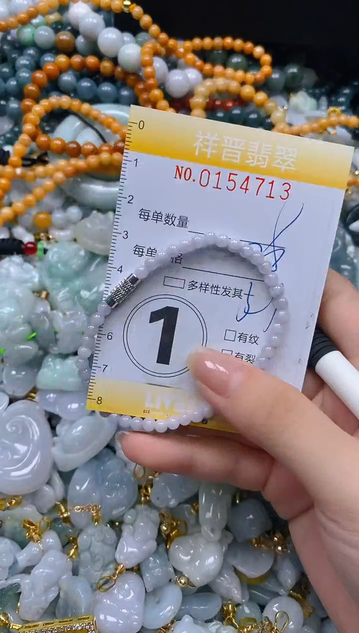 翡翠未镶嵌颈饰闪购0154713多样性发其一