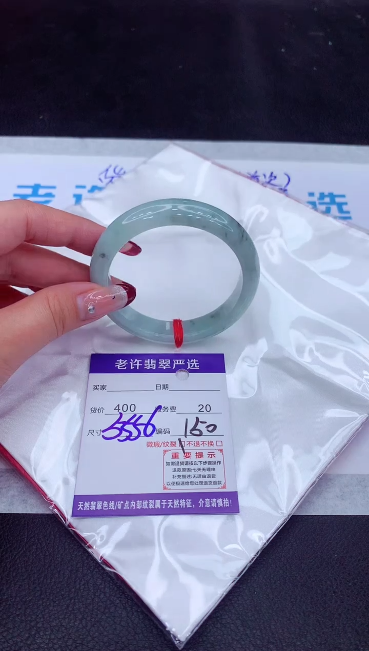 【闪购商品】翡翠手镯未镶嵌111111111