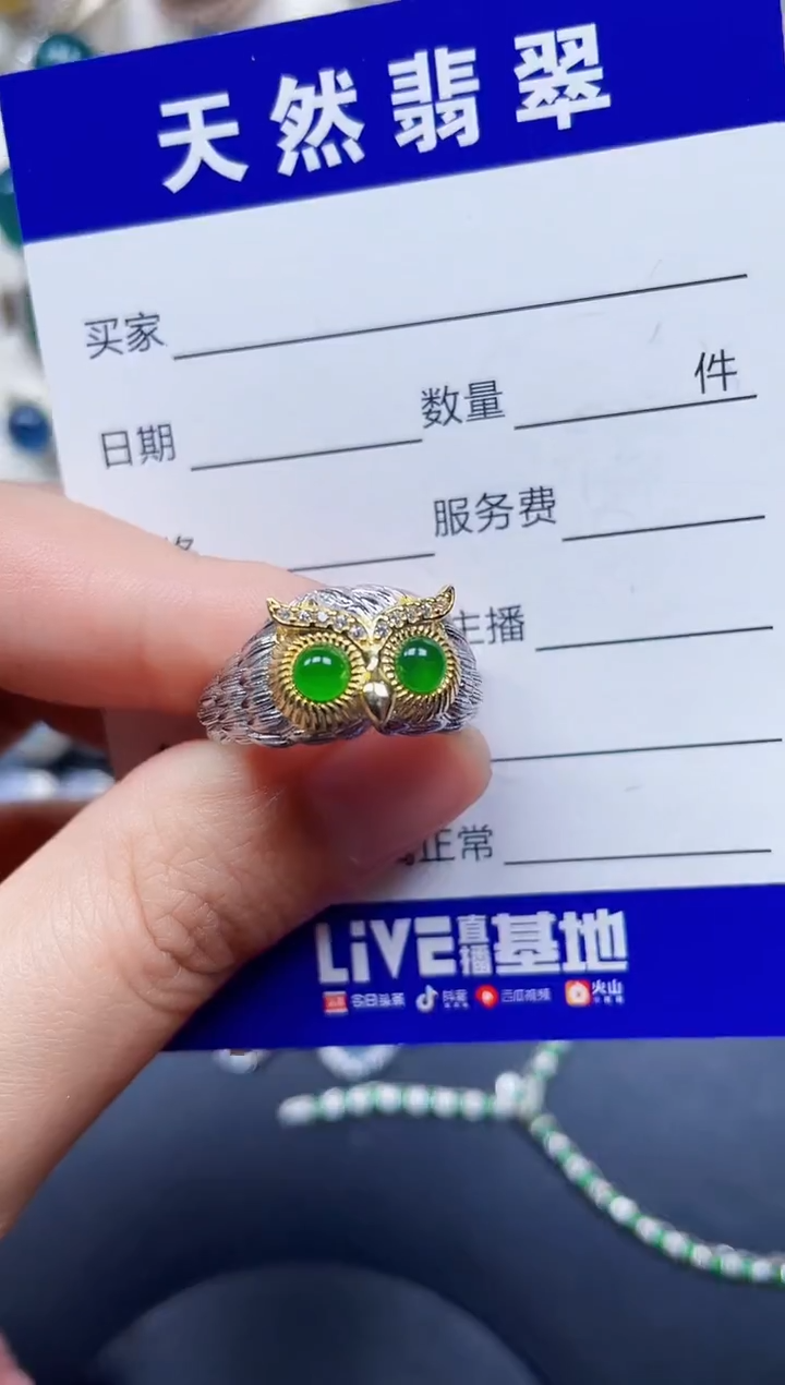 银S925镶嵌戒指翡翠116