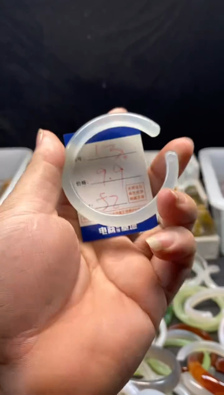 手镯玛瑙/玉髓未镶嵌131