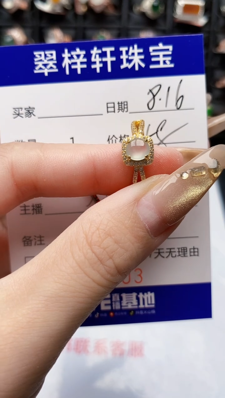 翡翠戒指银S925镶嵌9003