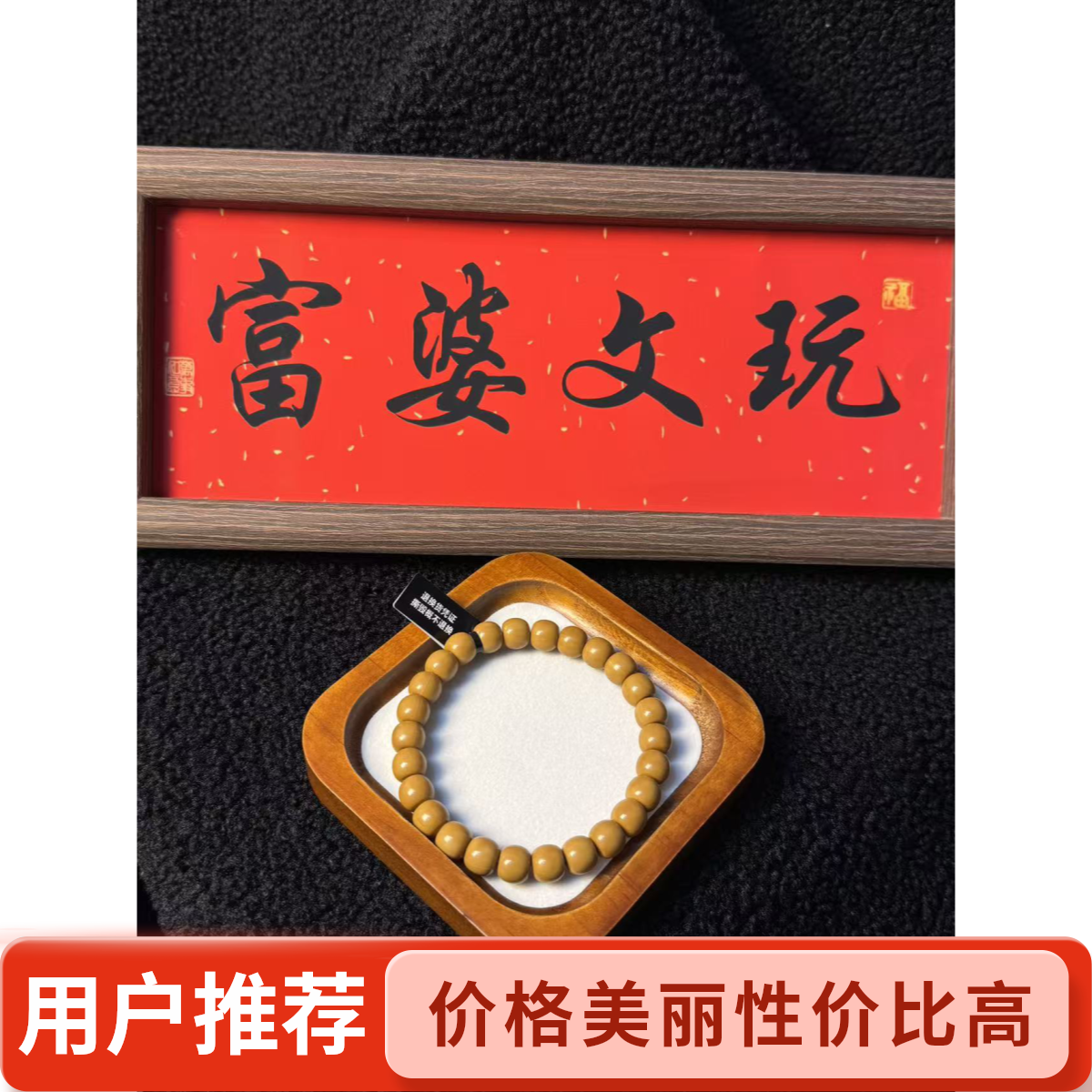 猴头老型9mm-精挑精卡全品无暇