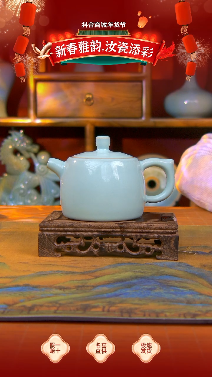 【闪购商品】天青  全手工郗奎奎 井栏壶 微微瑕。。