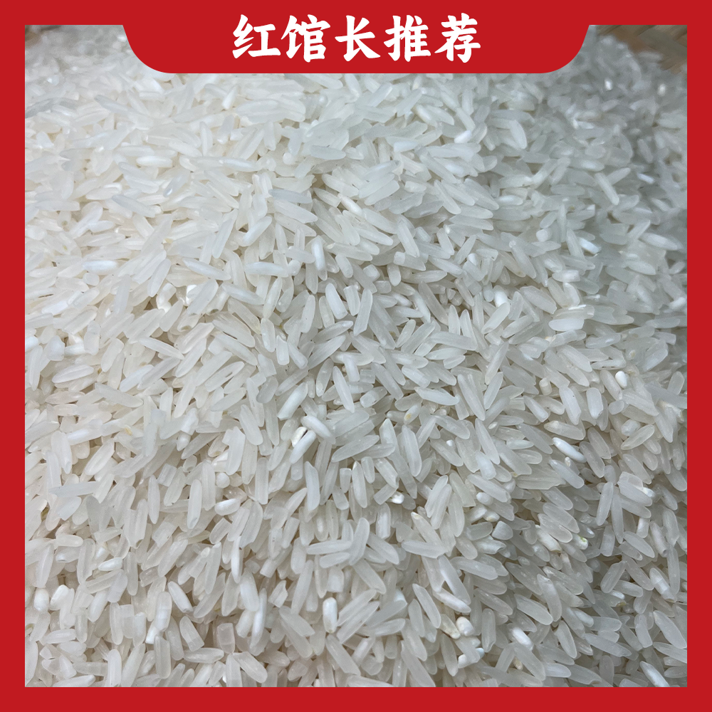 【直播福利】汉阴本地大米
