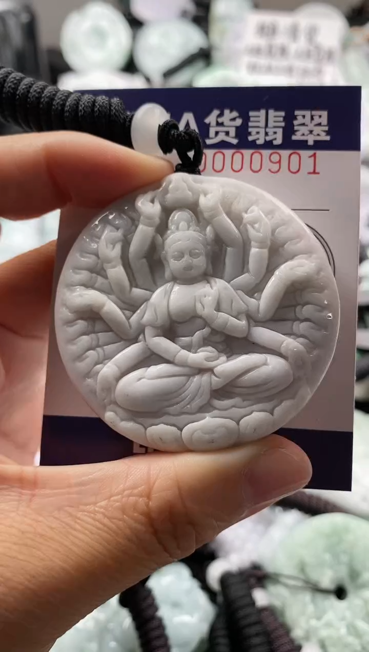 【闪购商品】翡翠吊坠(不含链)未镶嵌1