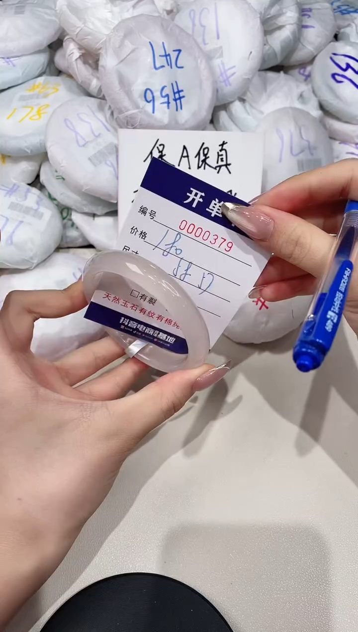 【闪购商品】玛瑙/玉髓手镯未镶嵌379
