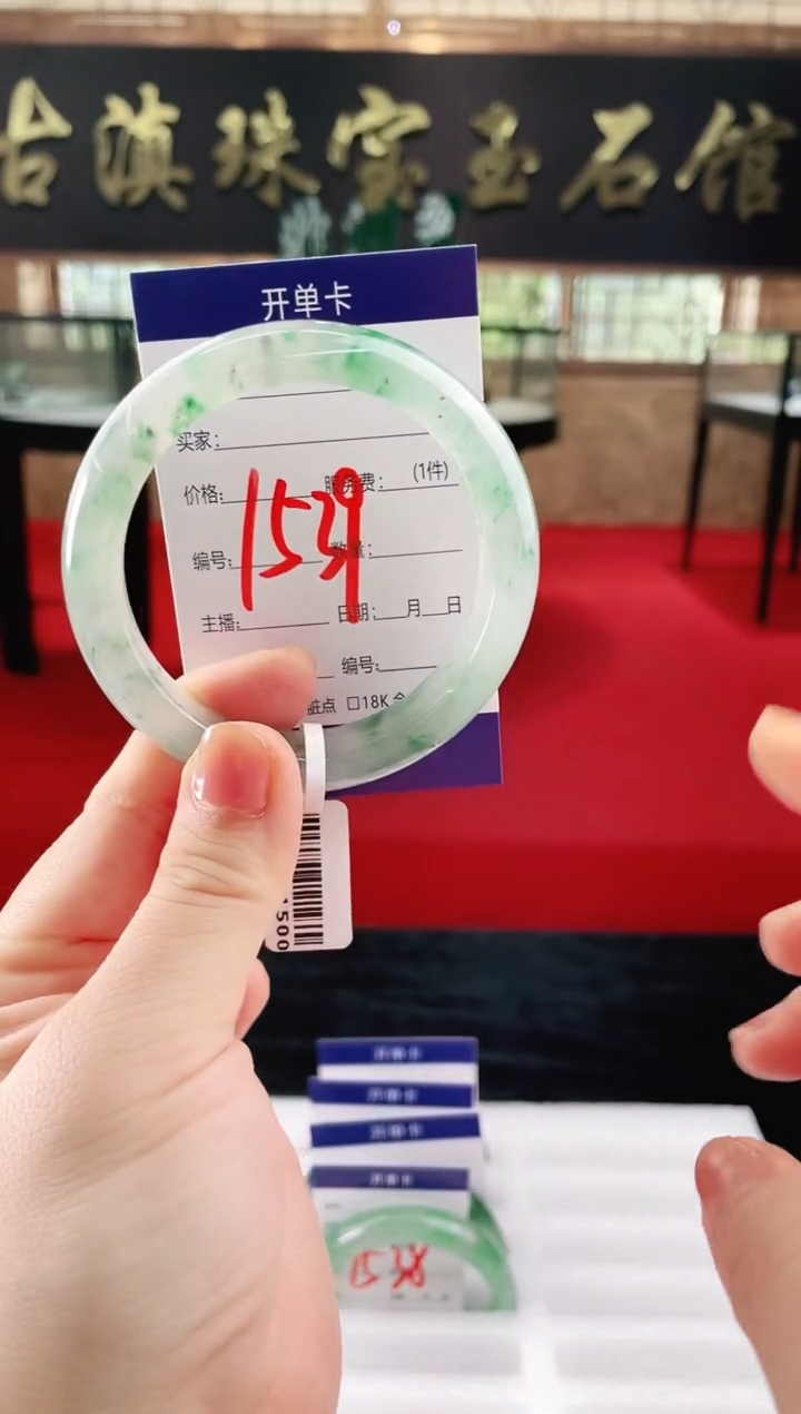 未镶嵌手镯石英质玉（非洲翠）微瑕介意勿拍