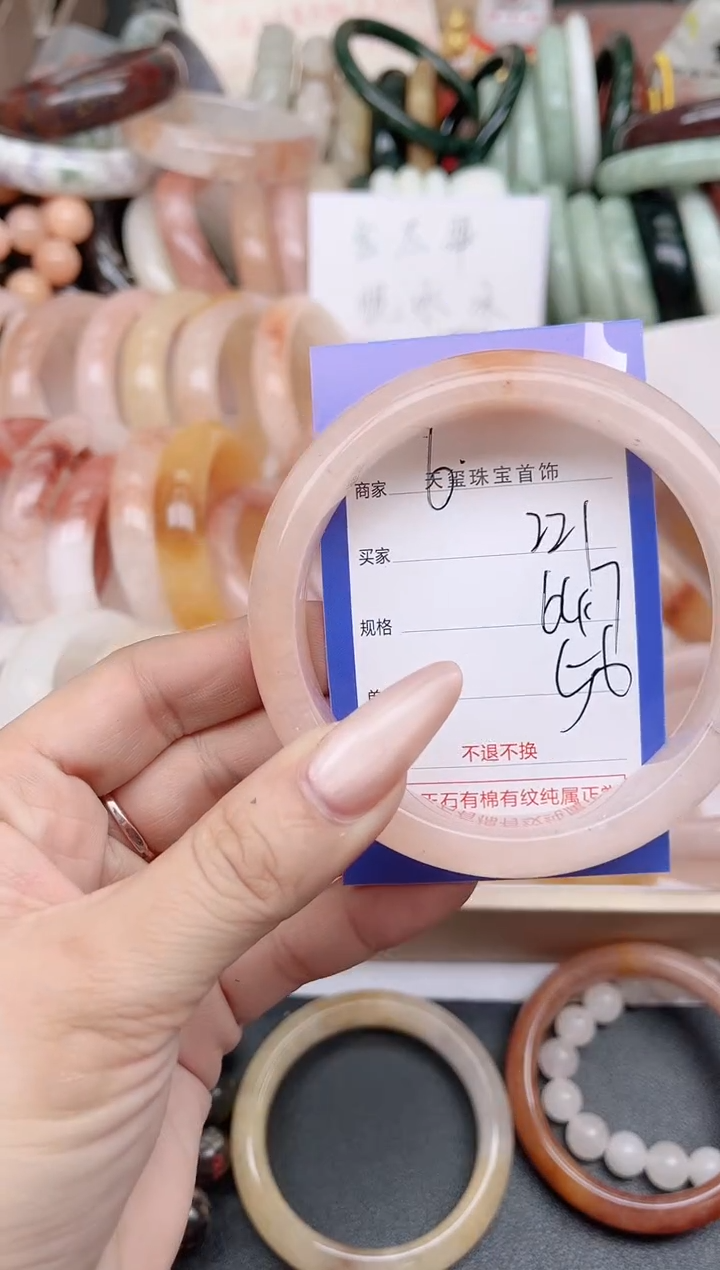 未镶嵌手镯石英质玉221